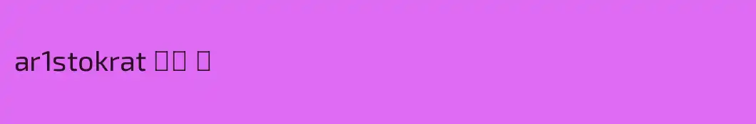 ar1stokrat ⠀ོ 